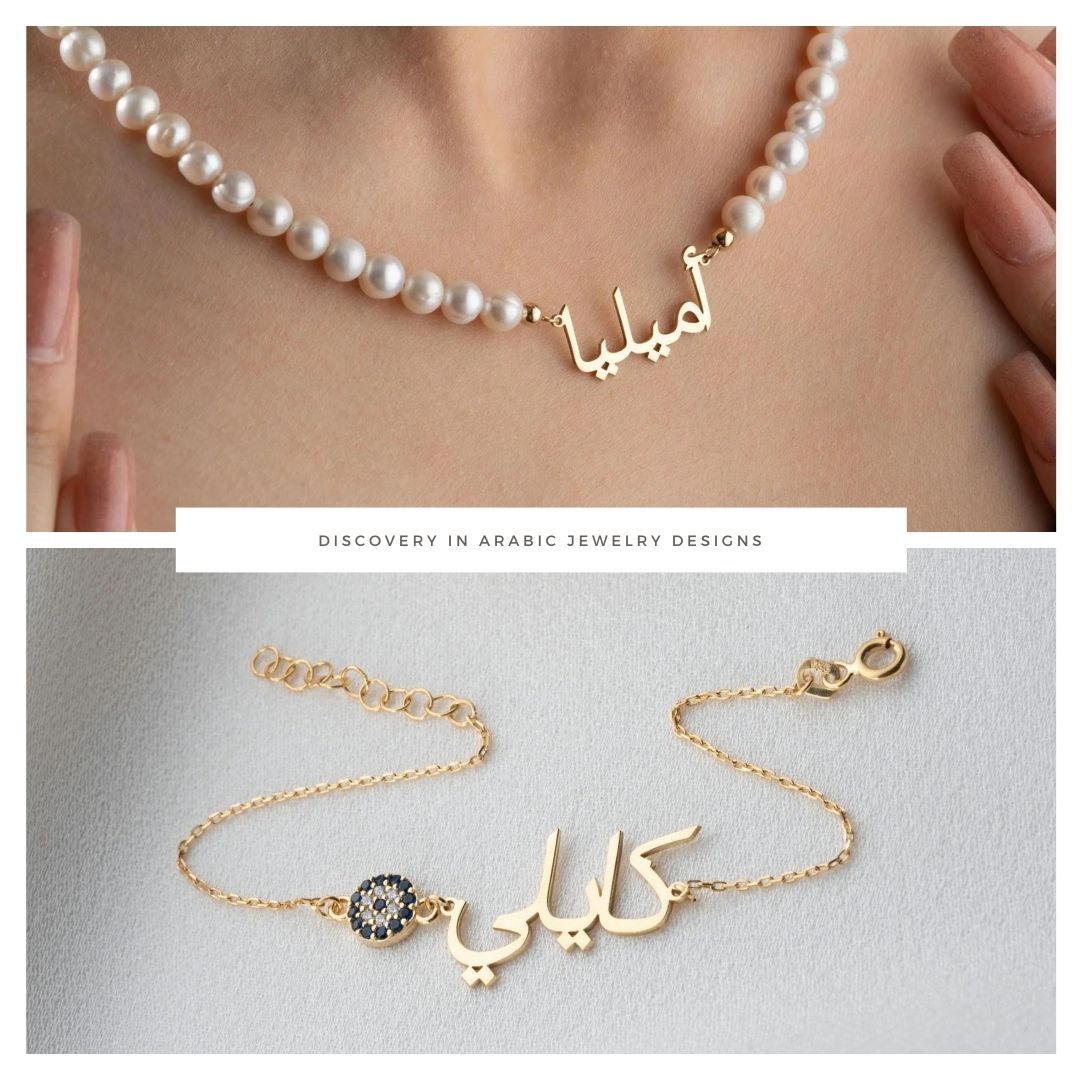 Discovery in Arabic Jewelry Designs
