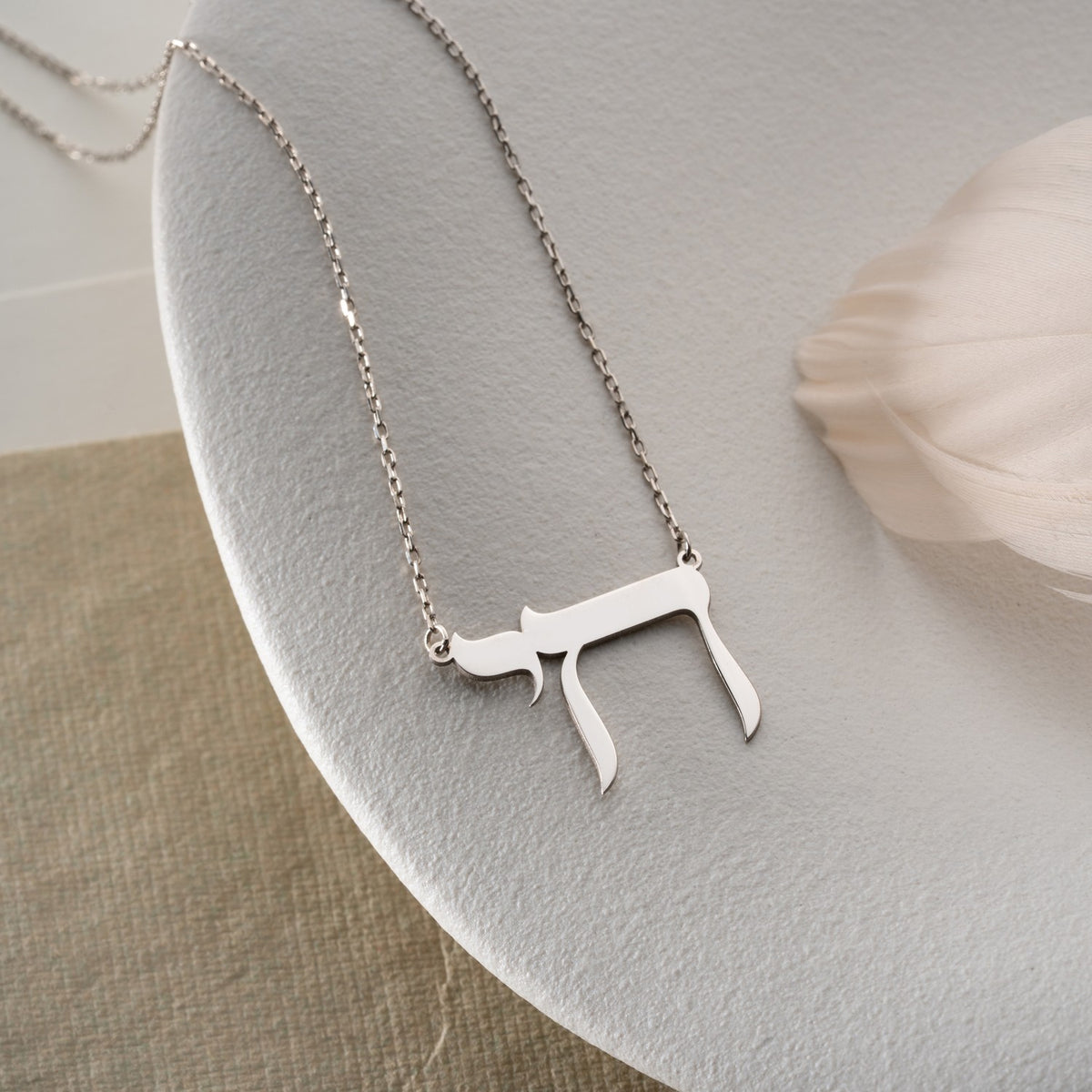 Chai Symbol Necklace | Jewish Gift for Her