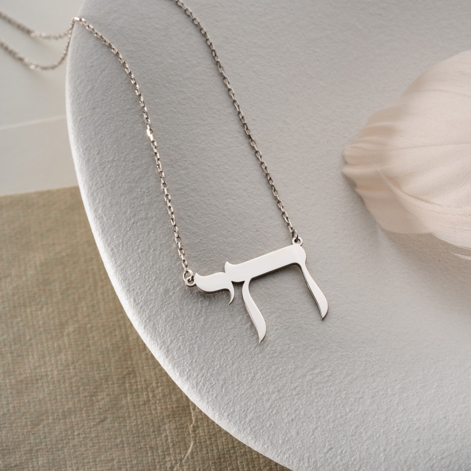 Chai Symbol Necklace | Jewish Gift for Her