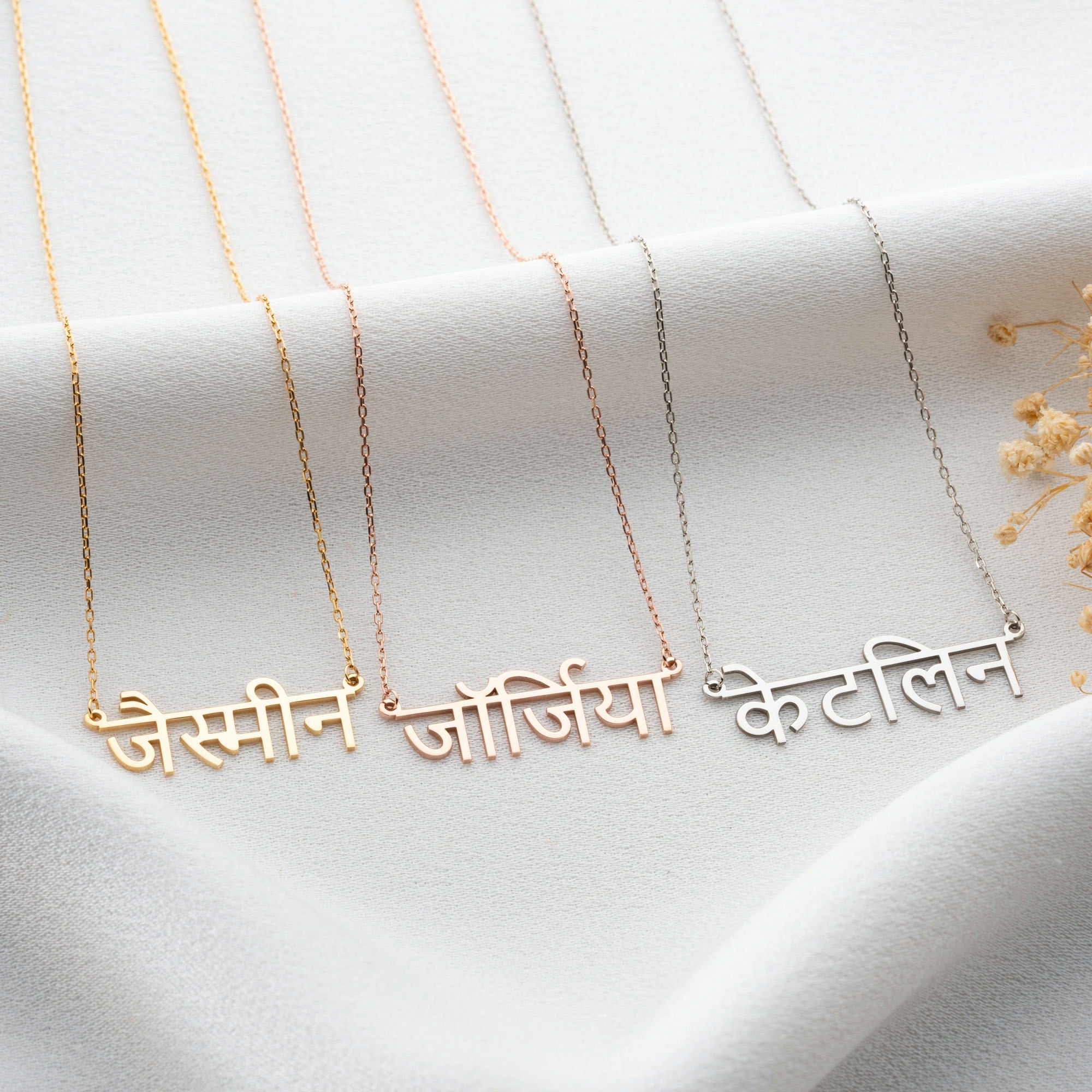 Hindi Name Necklace