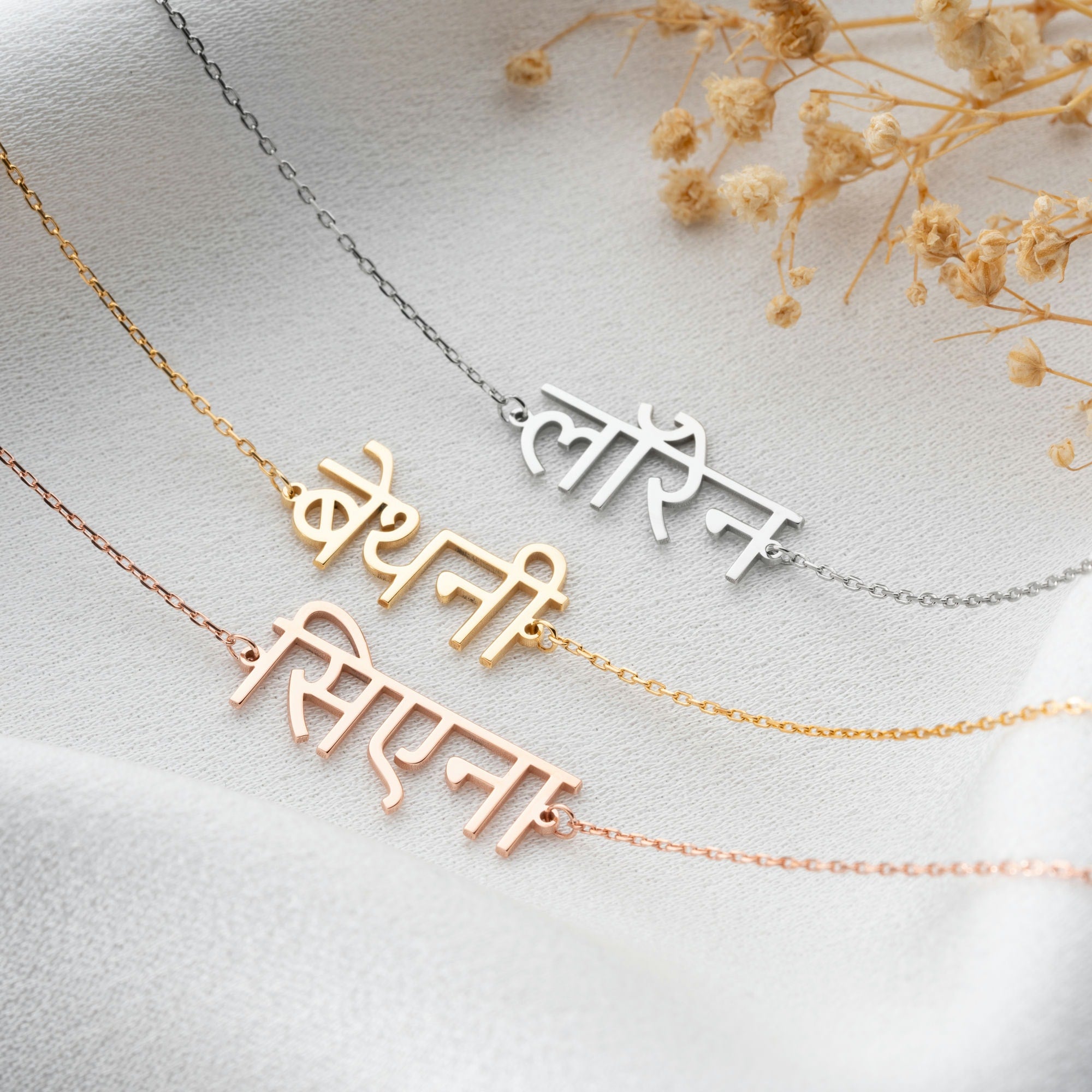 Sterling Silver Hindi Name Bracelet