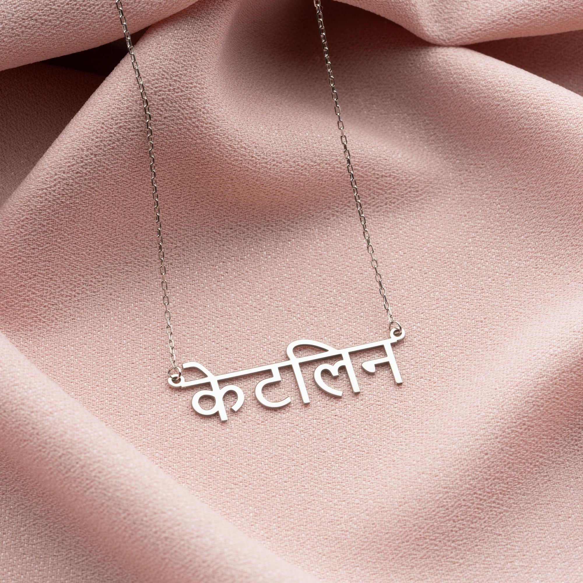 Hindi Name Necklace