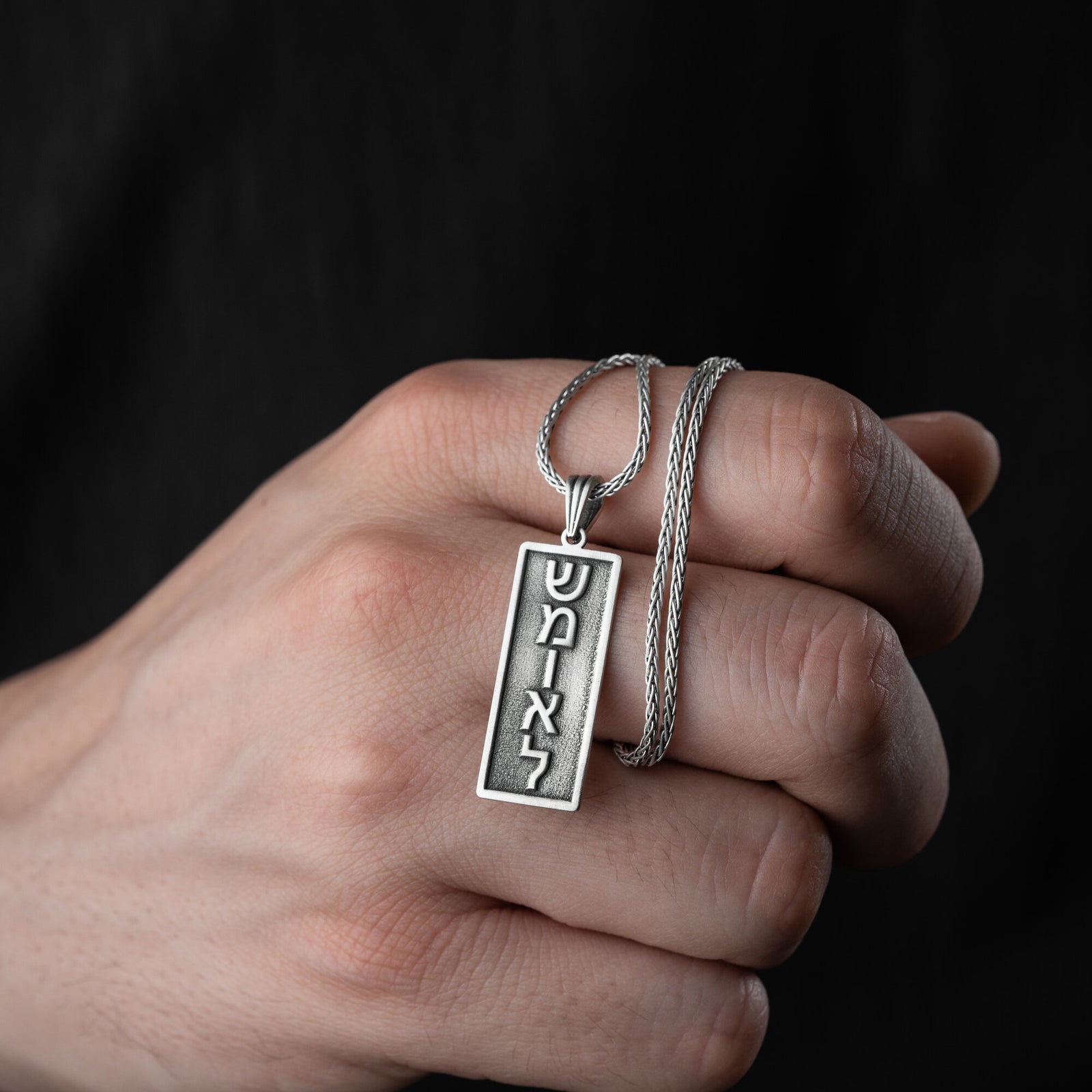 Hebrew Name Necklace For Men