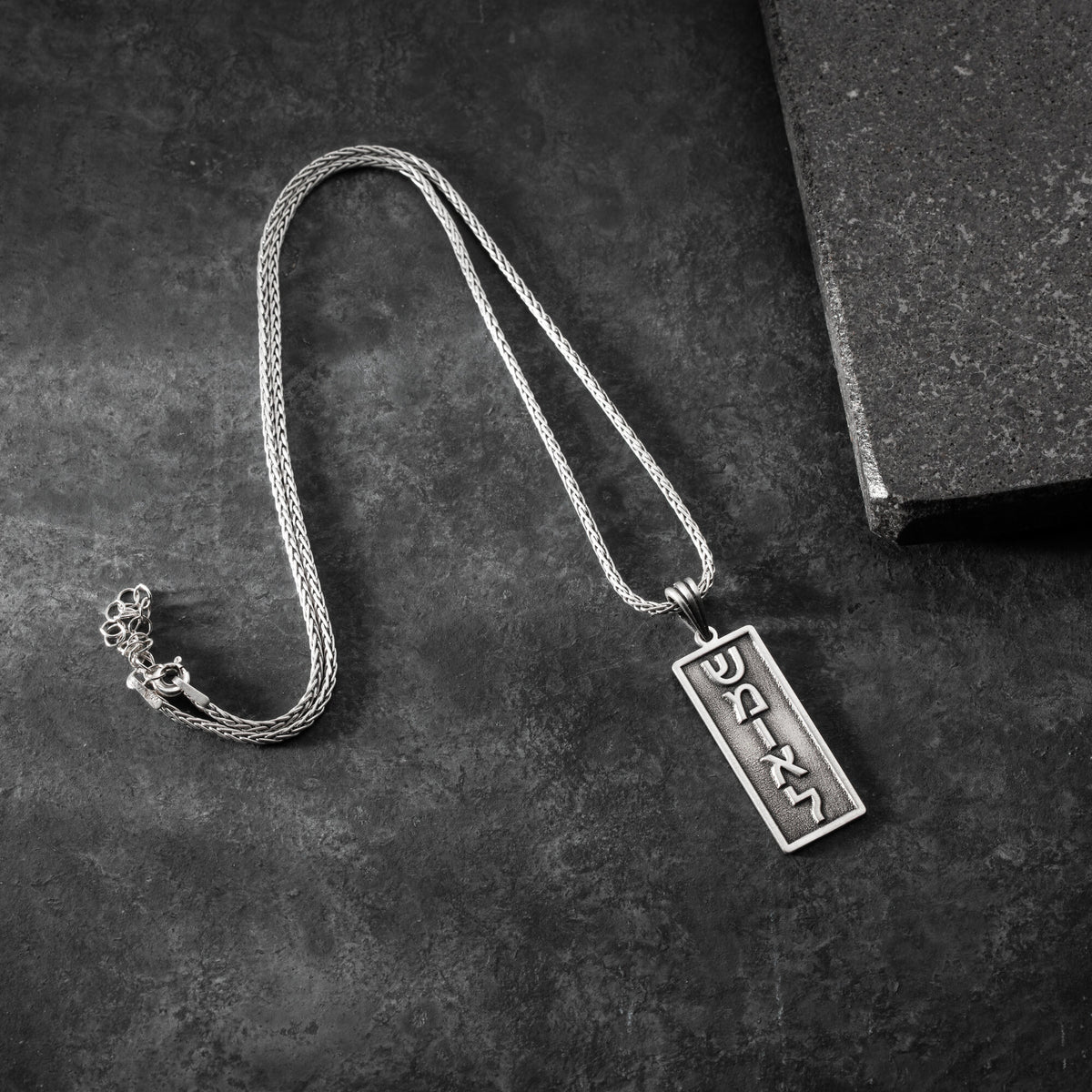 Hebrew Name Necklace For Men