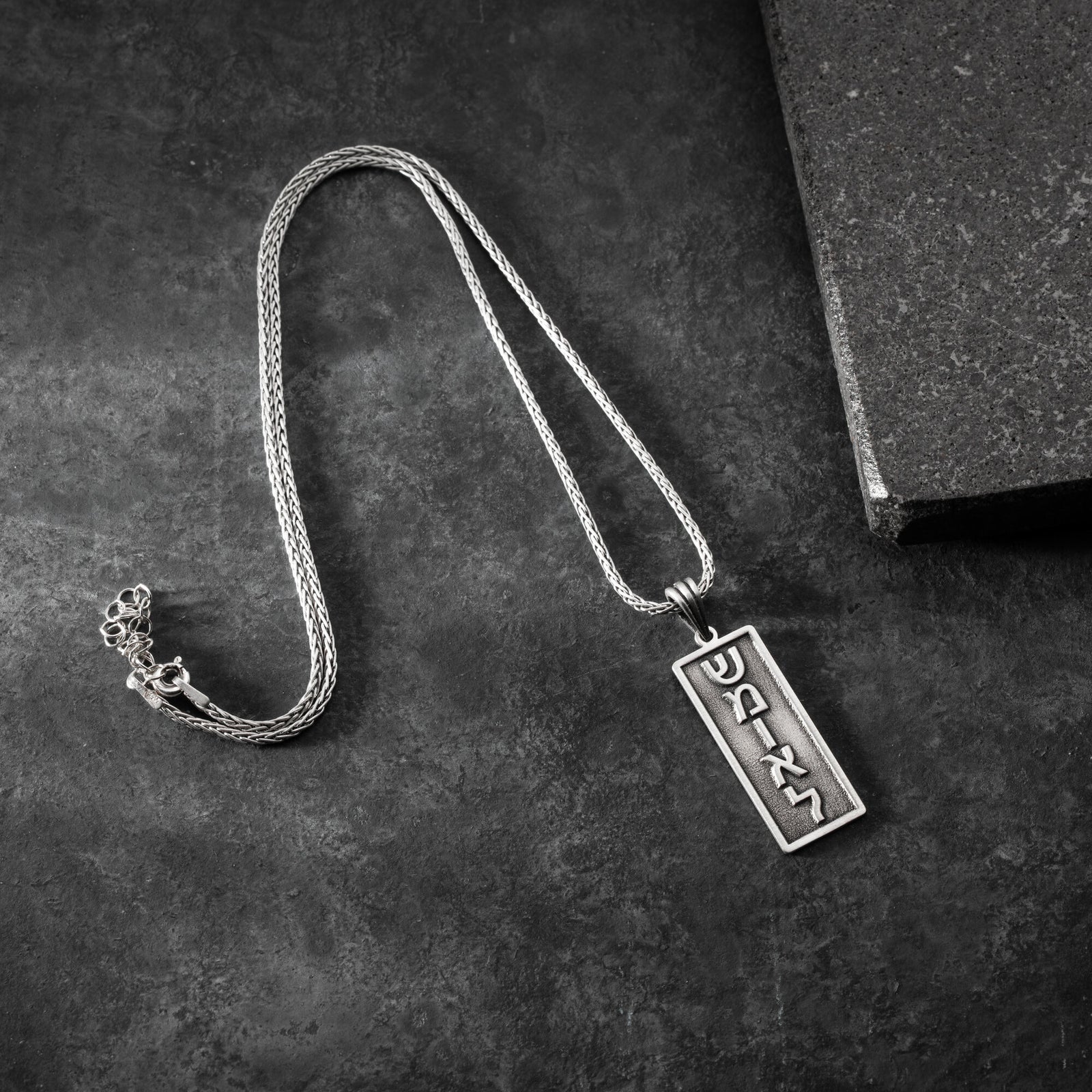 Hebrew Name Necklace For Men