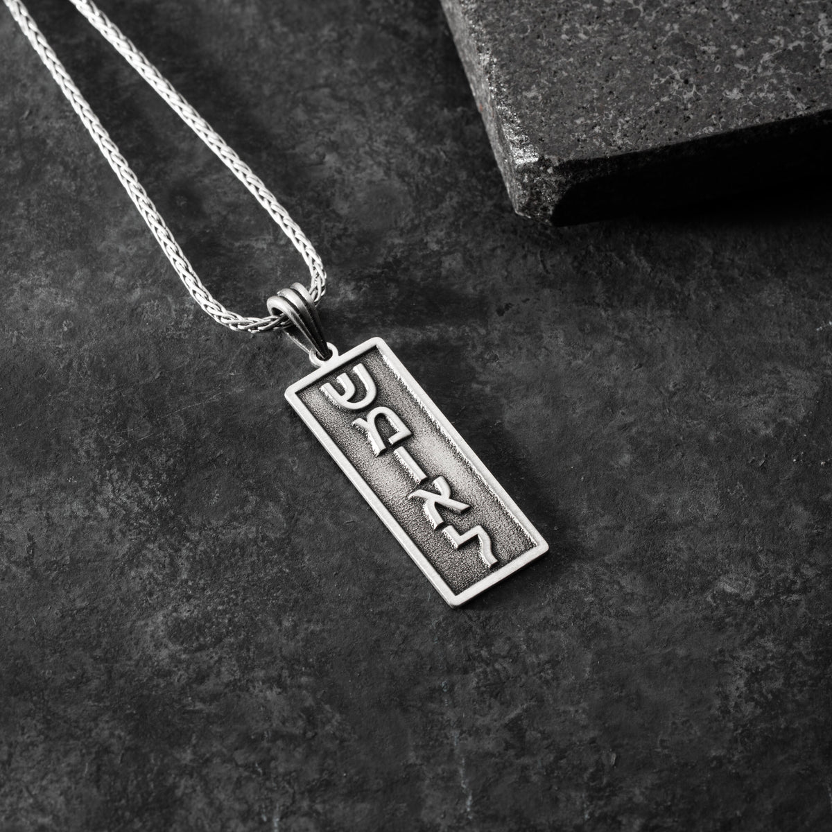 Hebrew Name Necklace For Men