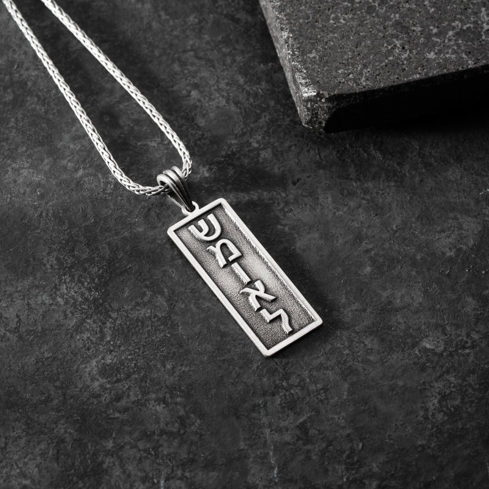 Hebrew Name Necklace For Men