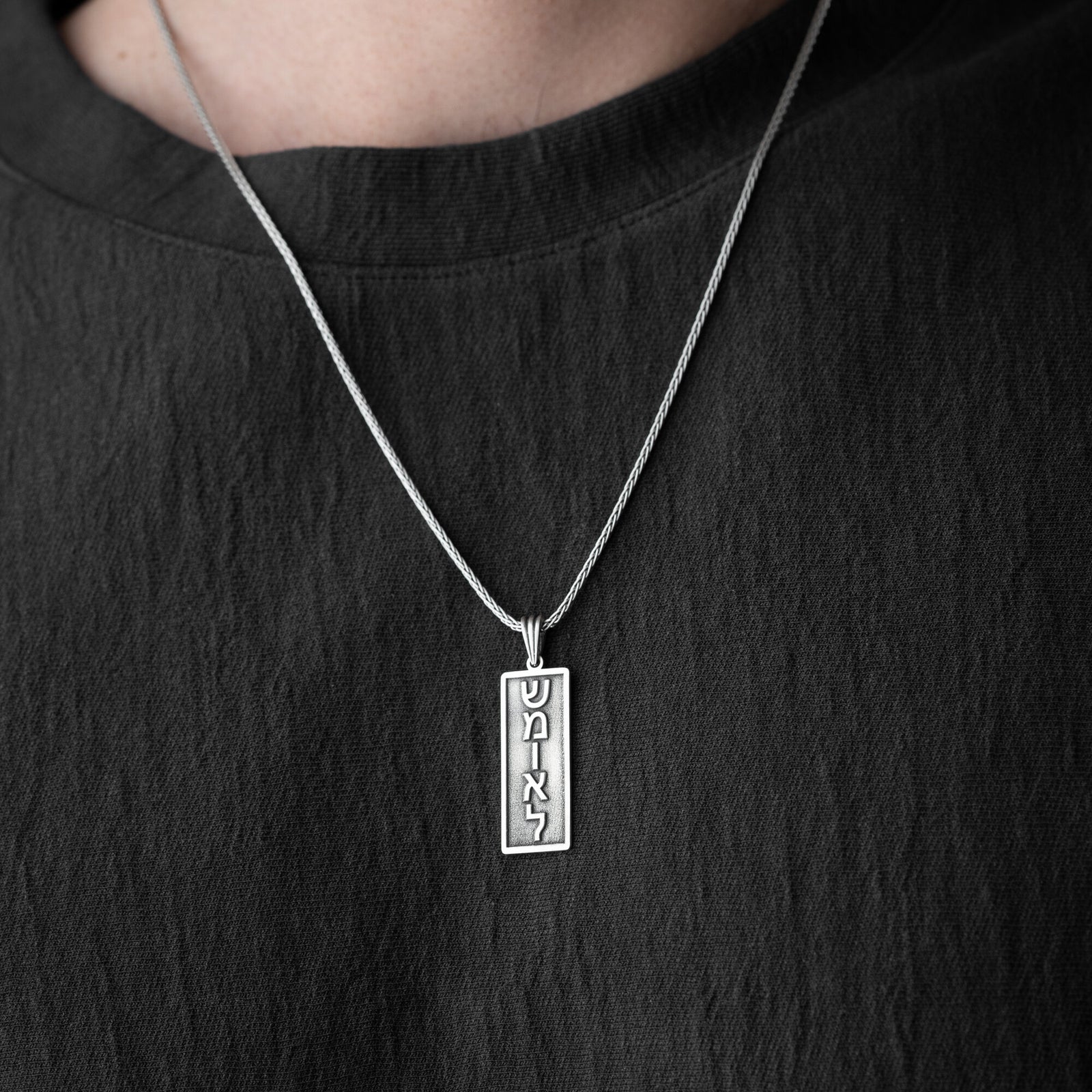 Hebrew Name Necklace For Men