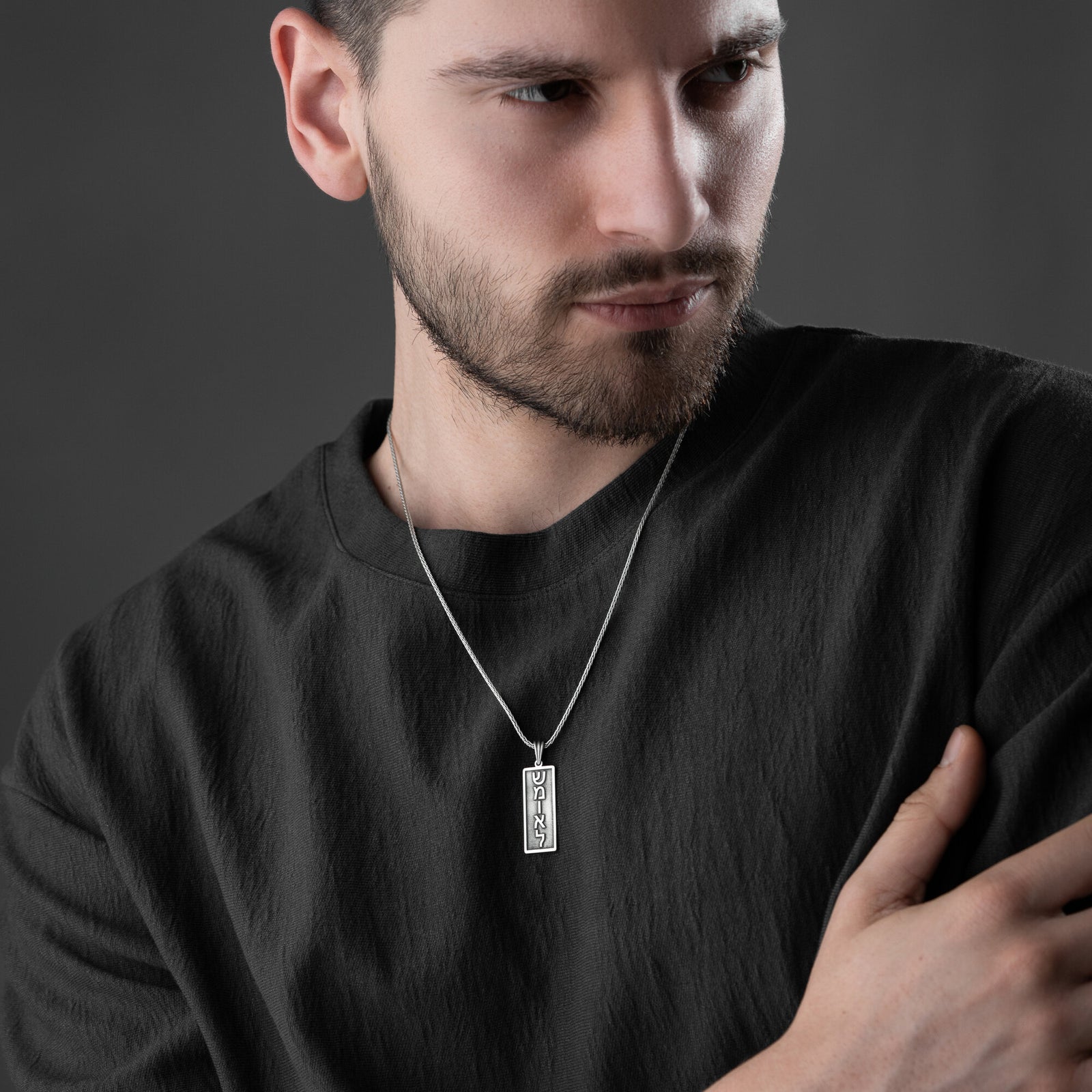 Hebrew Name Necklace For Men