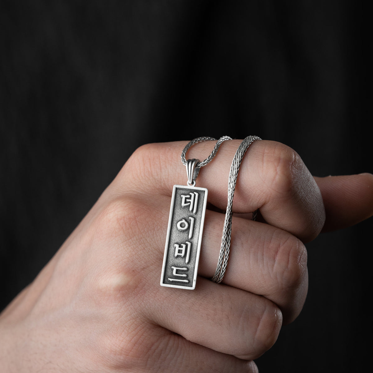 Korean Hangul Name Necklace for Men