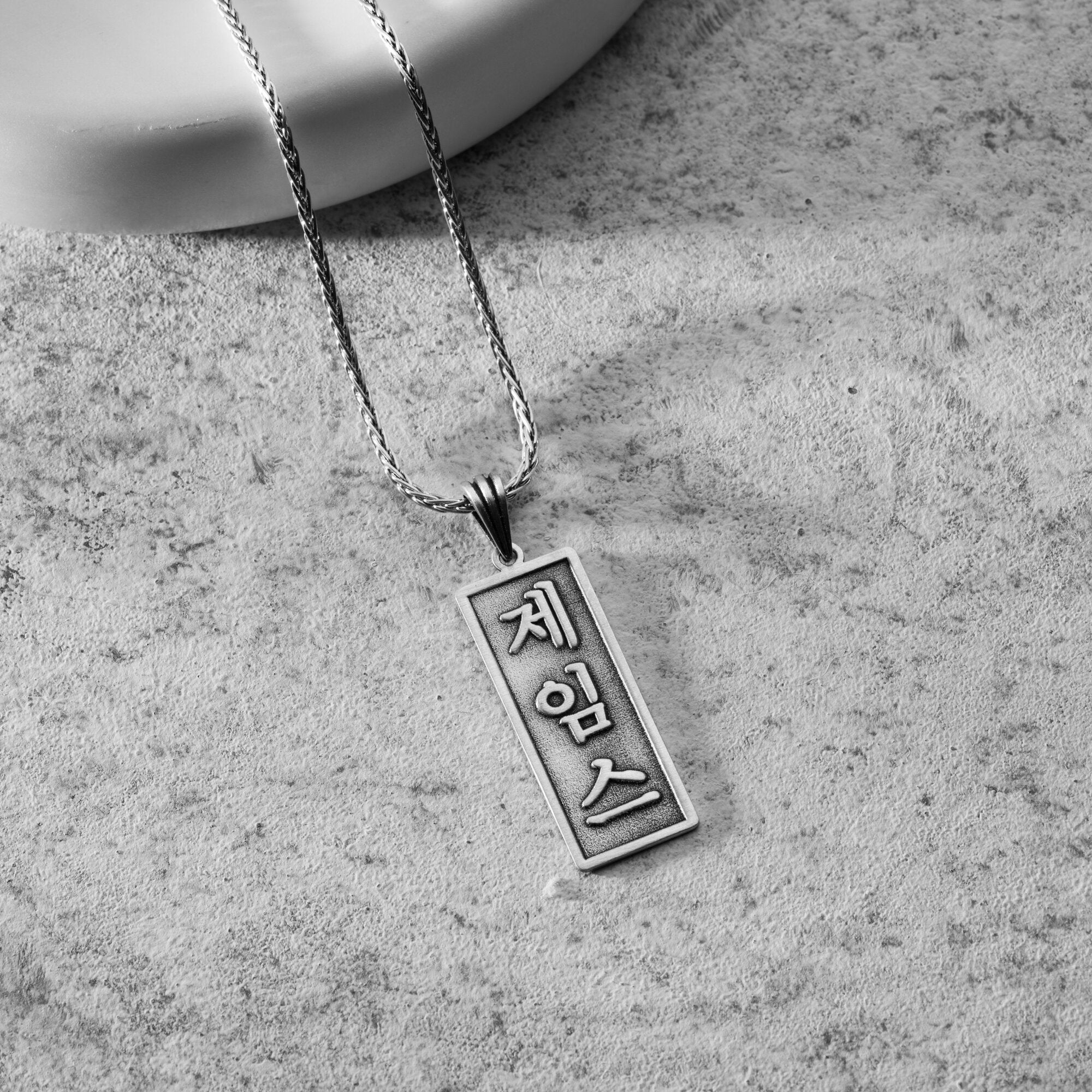 Korean Hangul Name Necklace for Men