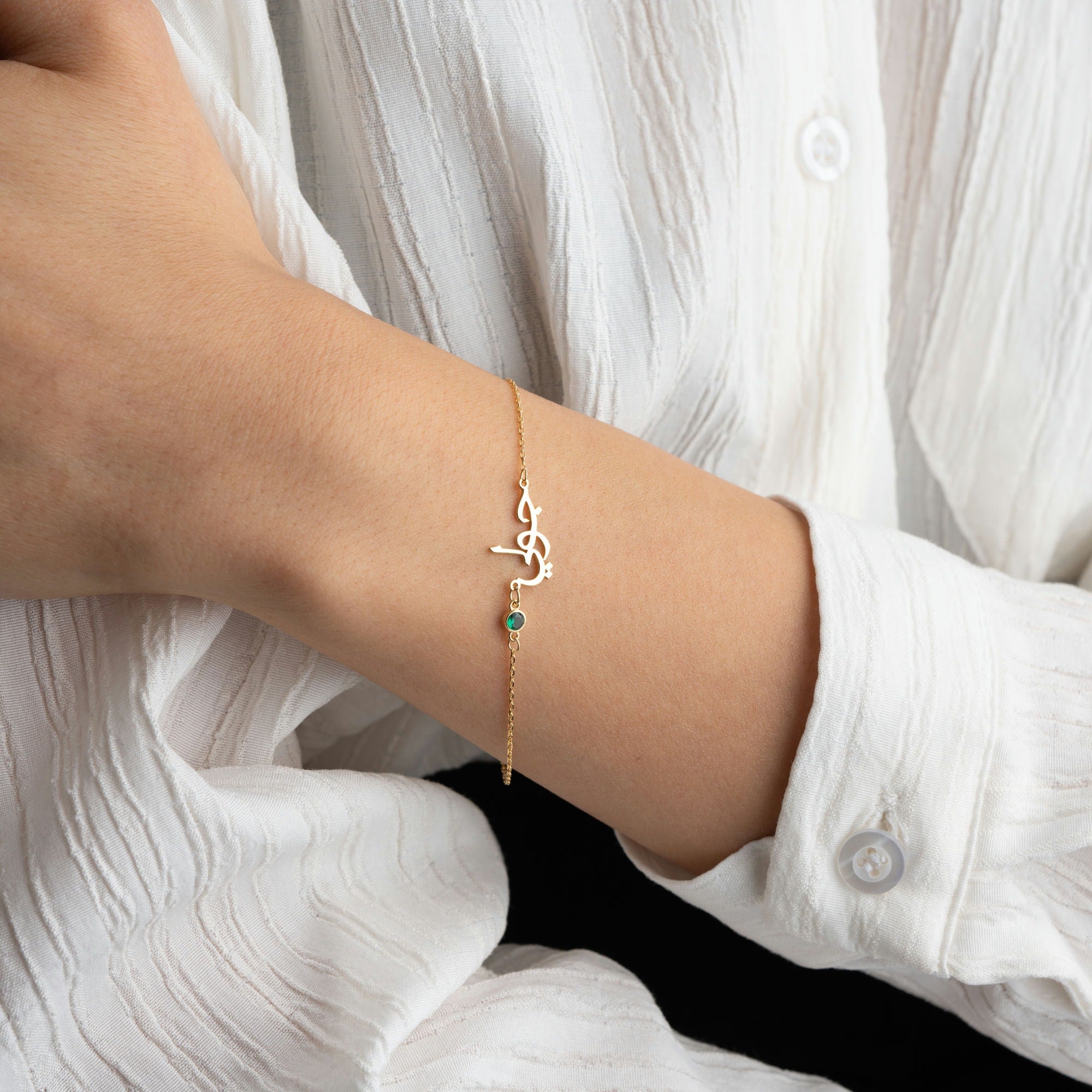 Arabic Name Bracelet With Birthstone