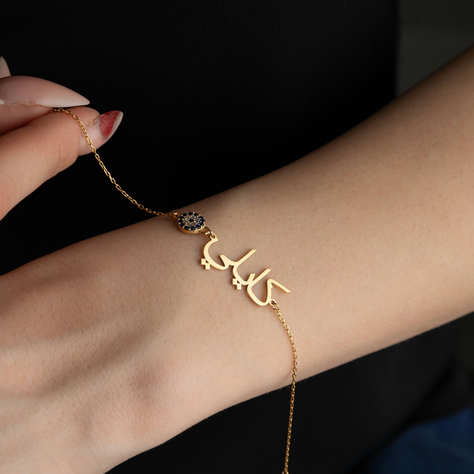 Arabic Name Bracelet With Evil Eye