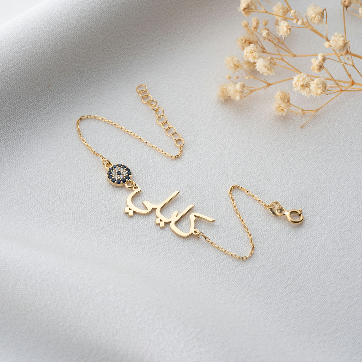 Arabic Name Bracelet With Evil Eye