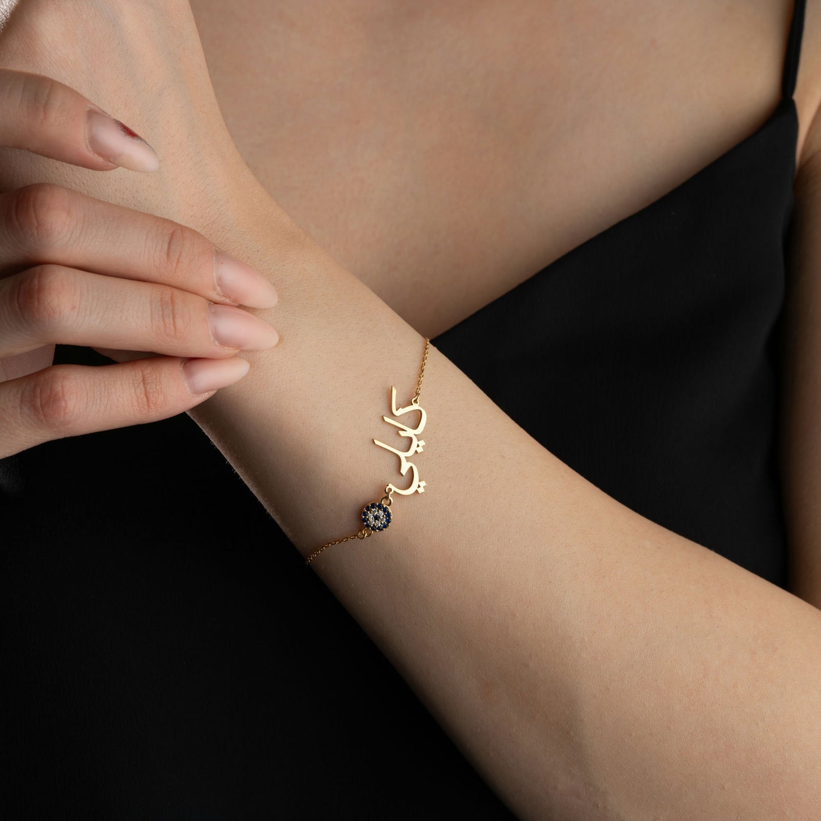Arabic Name Bracelet With Evil Eye
