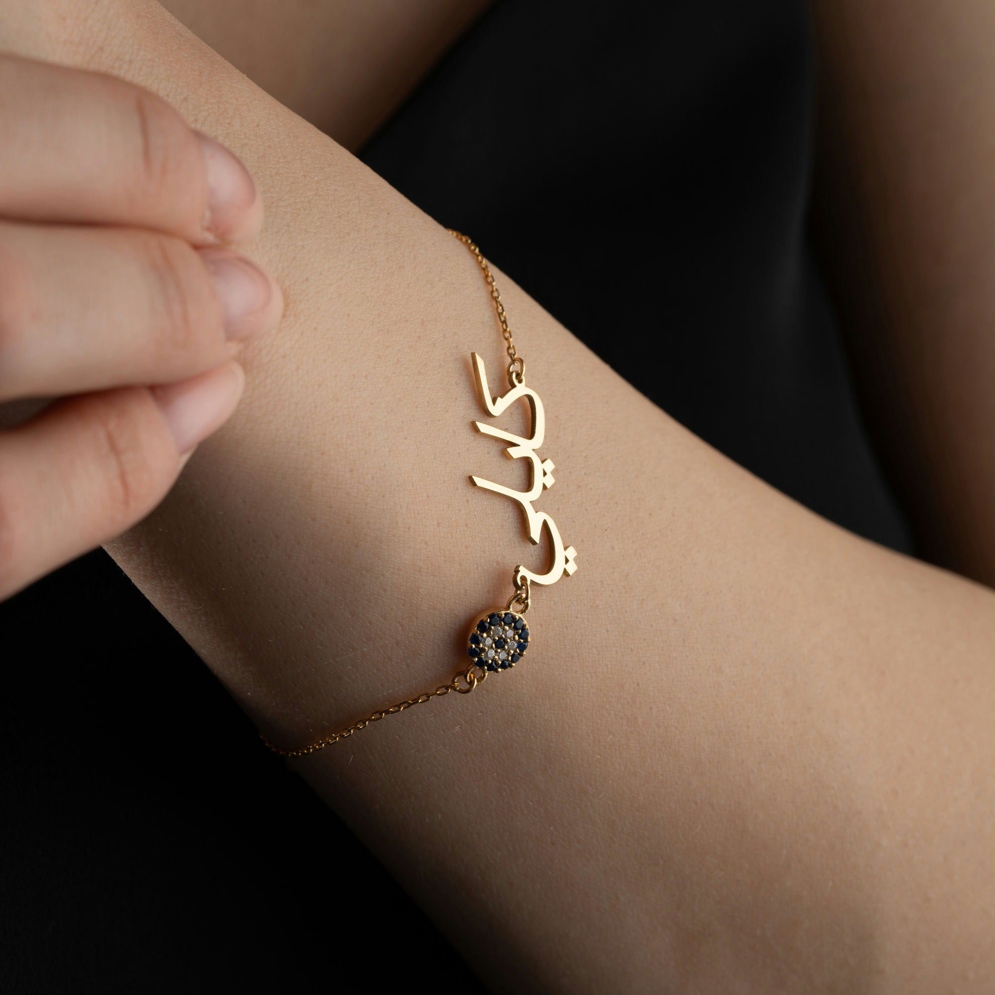 Arabic gold bracelet on sale design