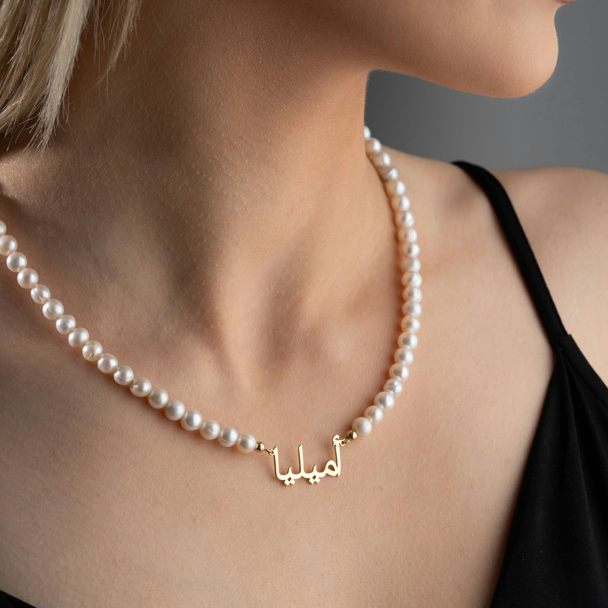 Freshwater Pearl Necklace in Arabic