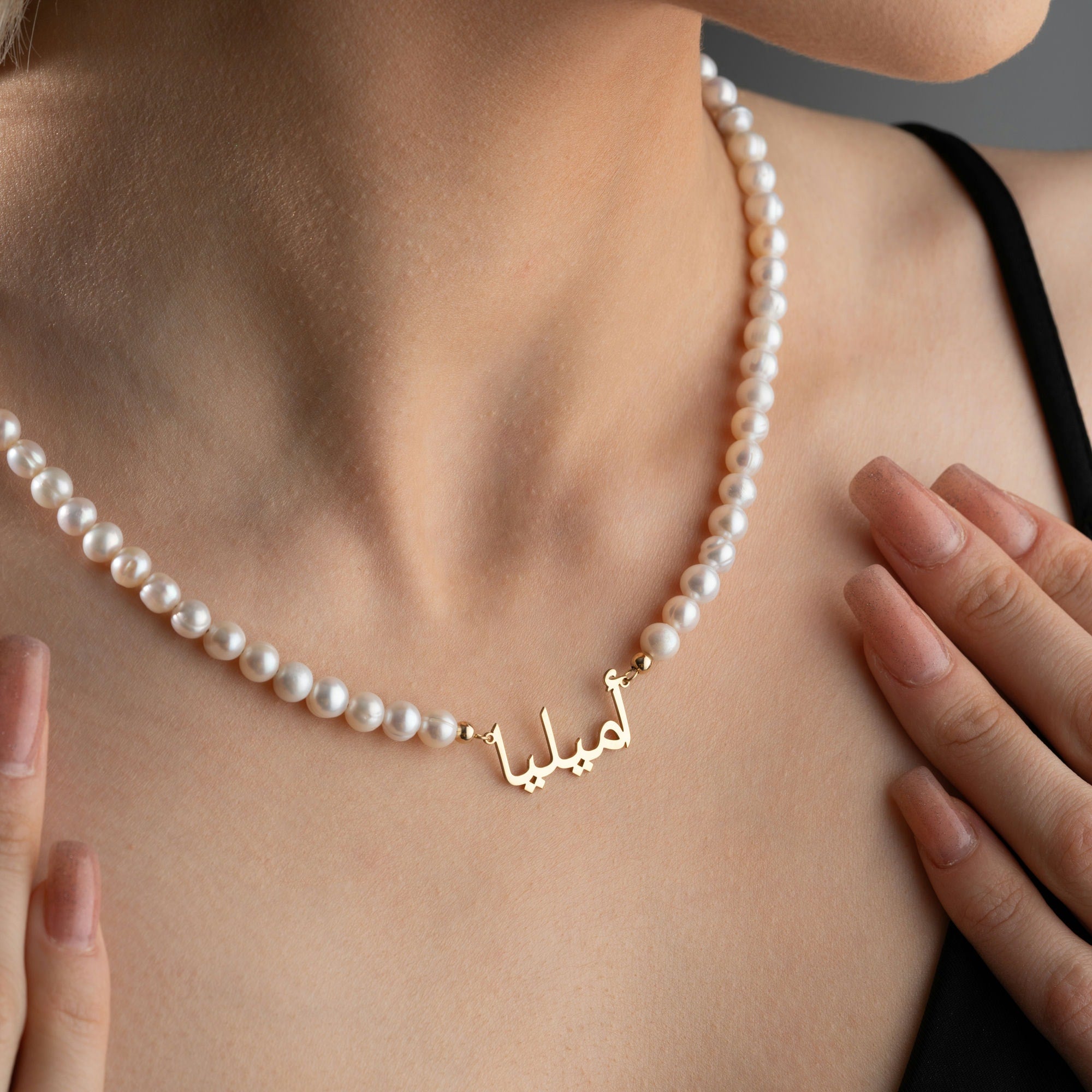 Freshwater Pearl Necklace in Arabic