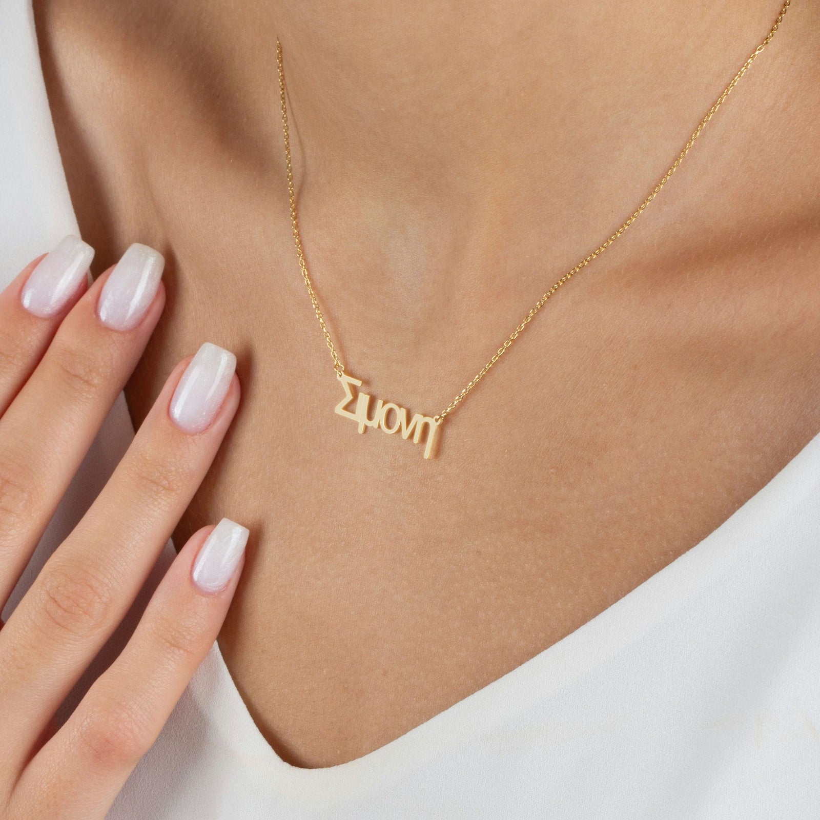 Silver Greek Name Necklace