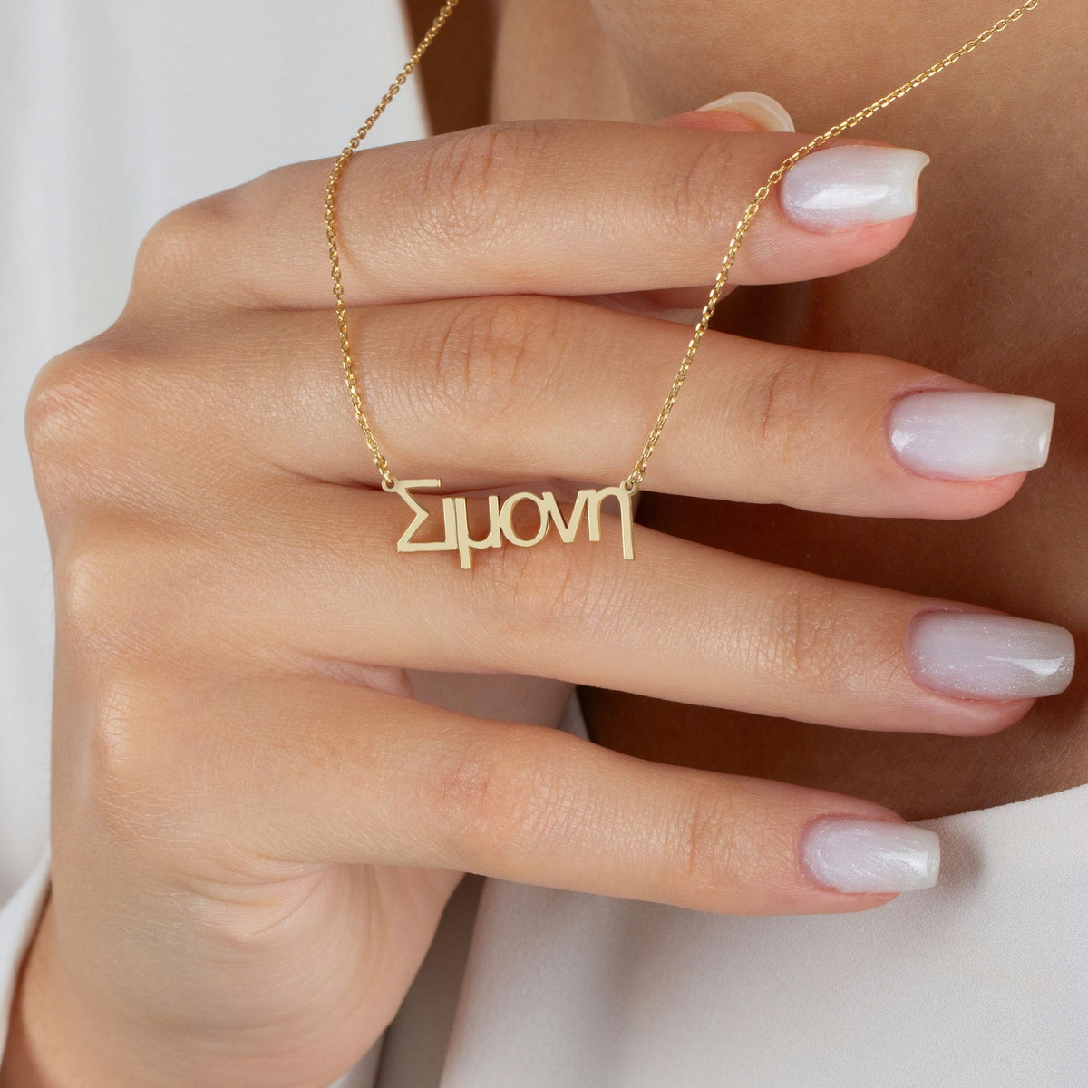 Silver Greek Name Necklace