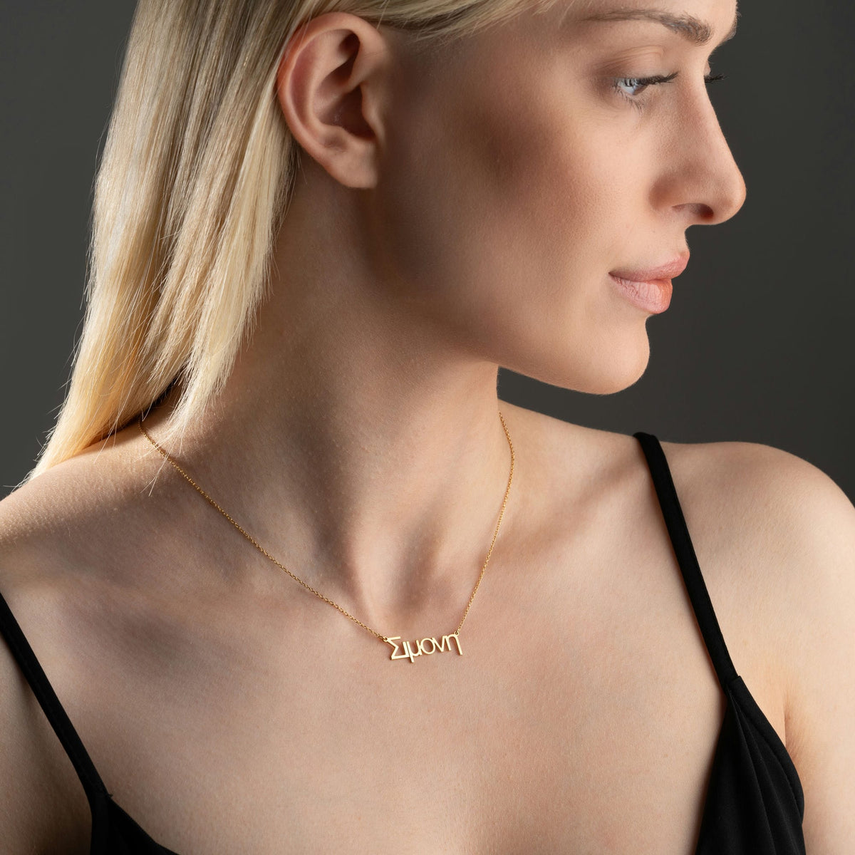 Silver Greek Name Necklace