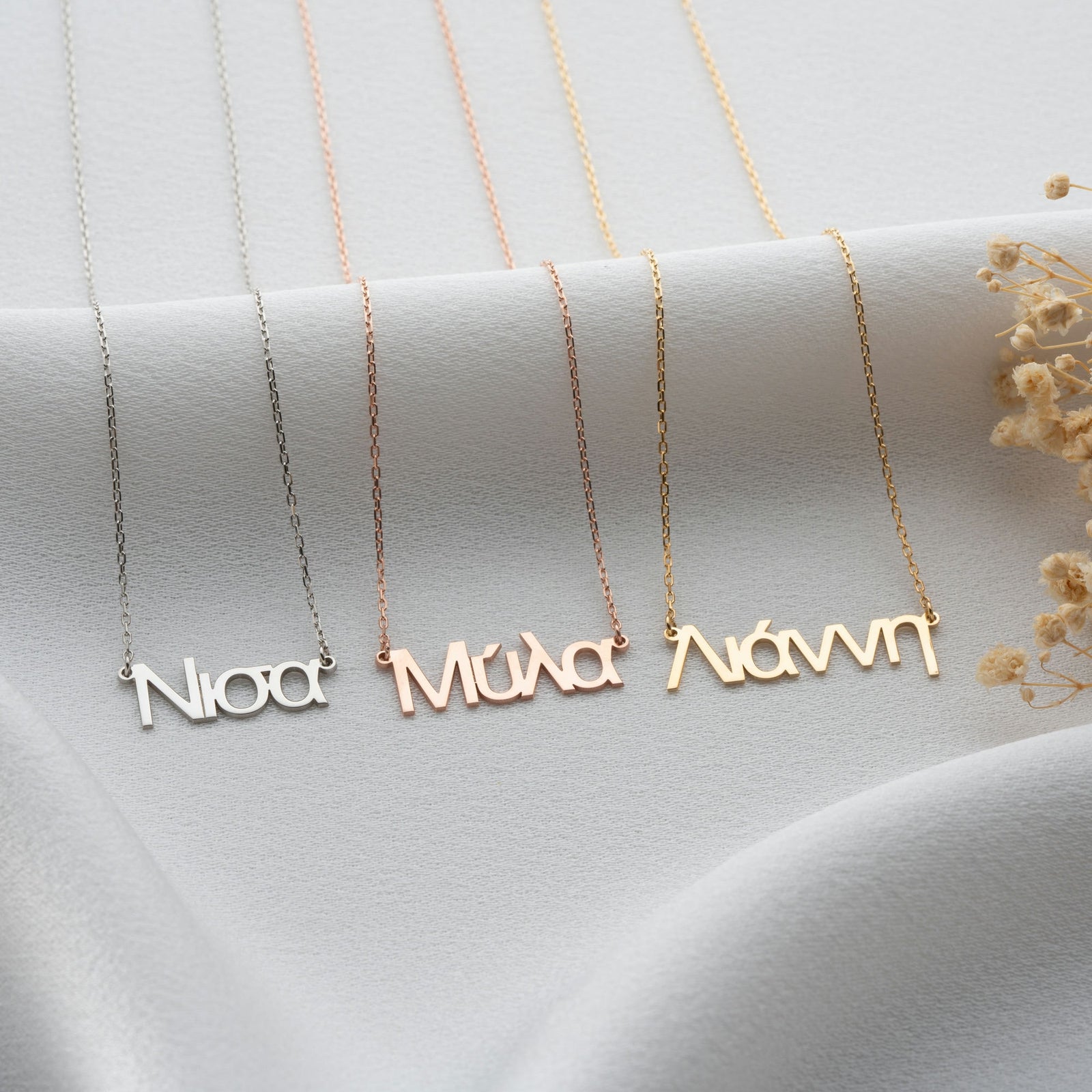 Silver Greek Name Necklace