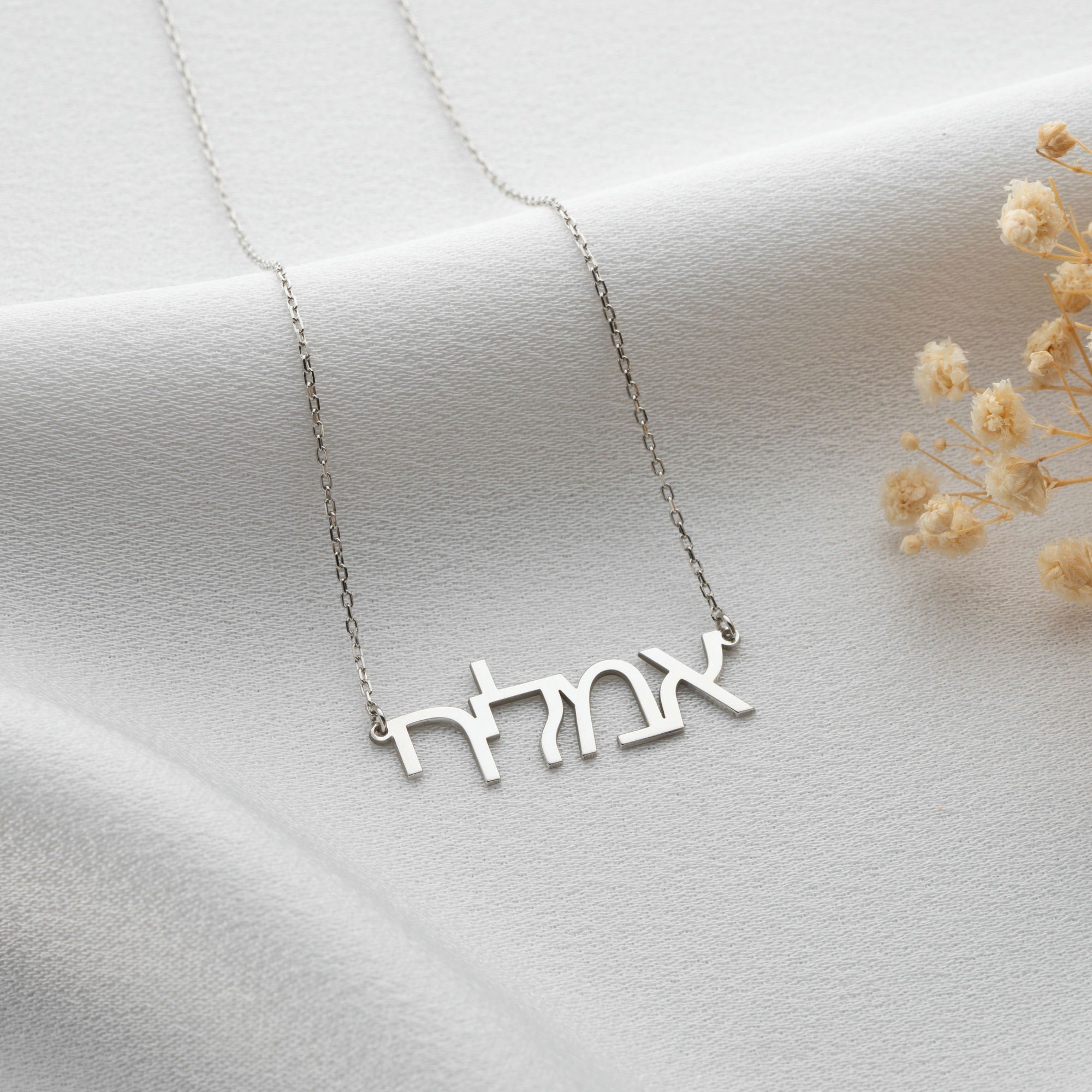 Personalised Hebrew Name Necklace