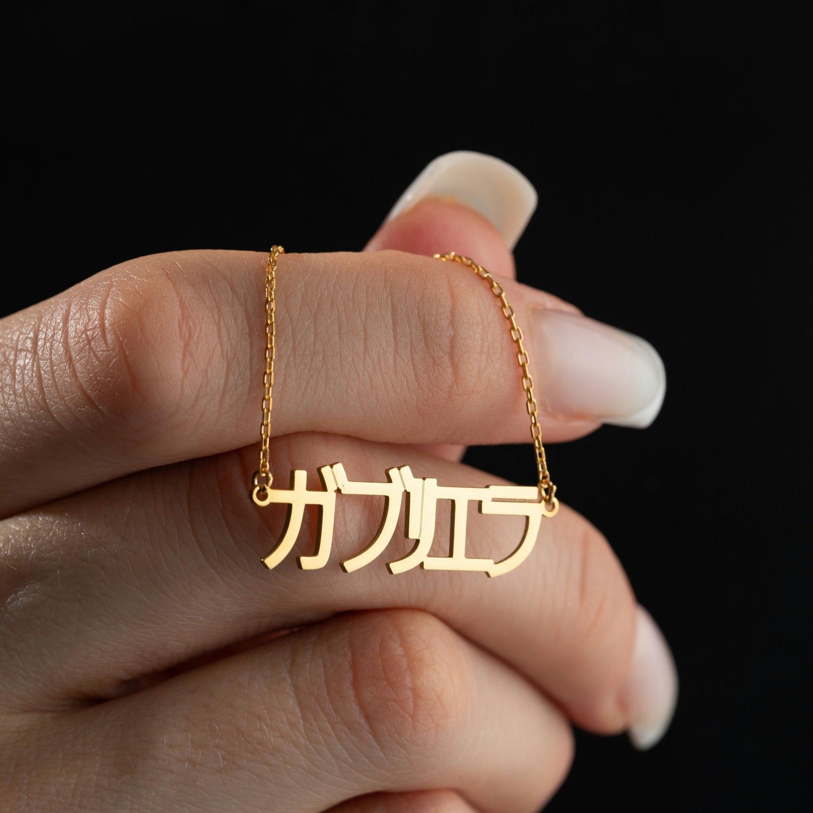 Japanese Name Necklace