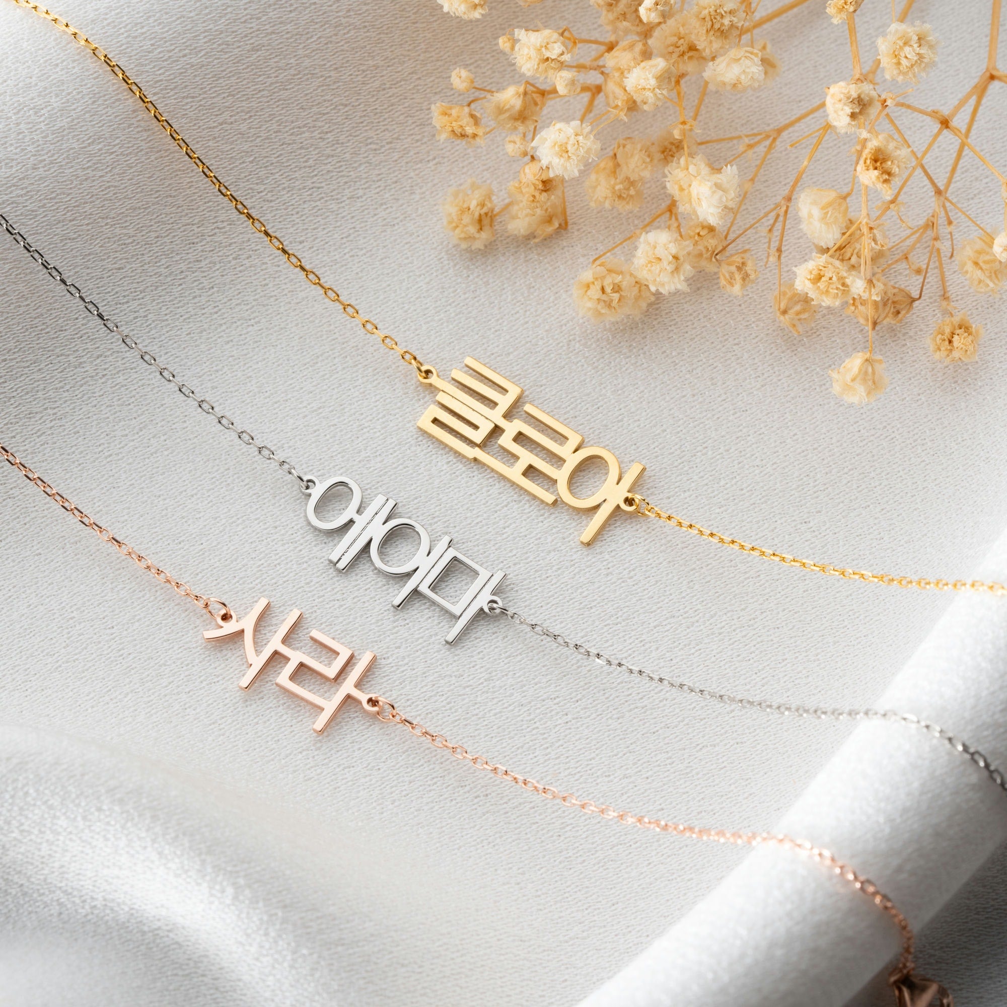 Korean Name Bracelet In Sterling Silver