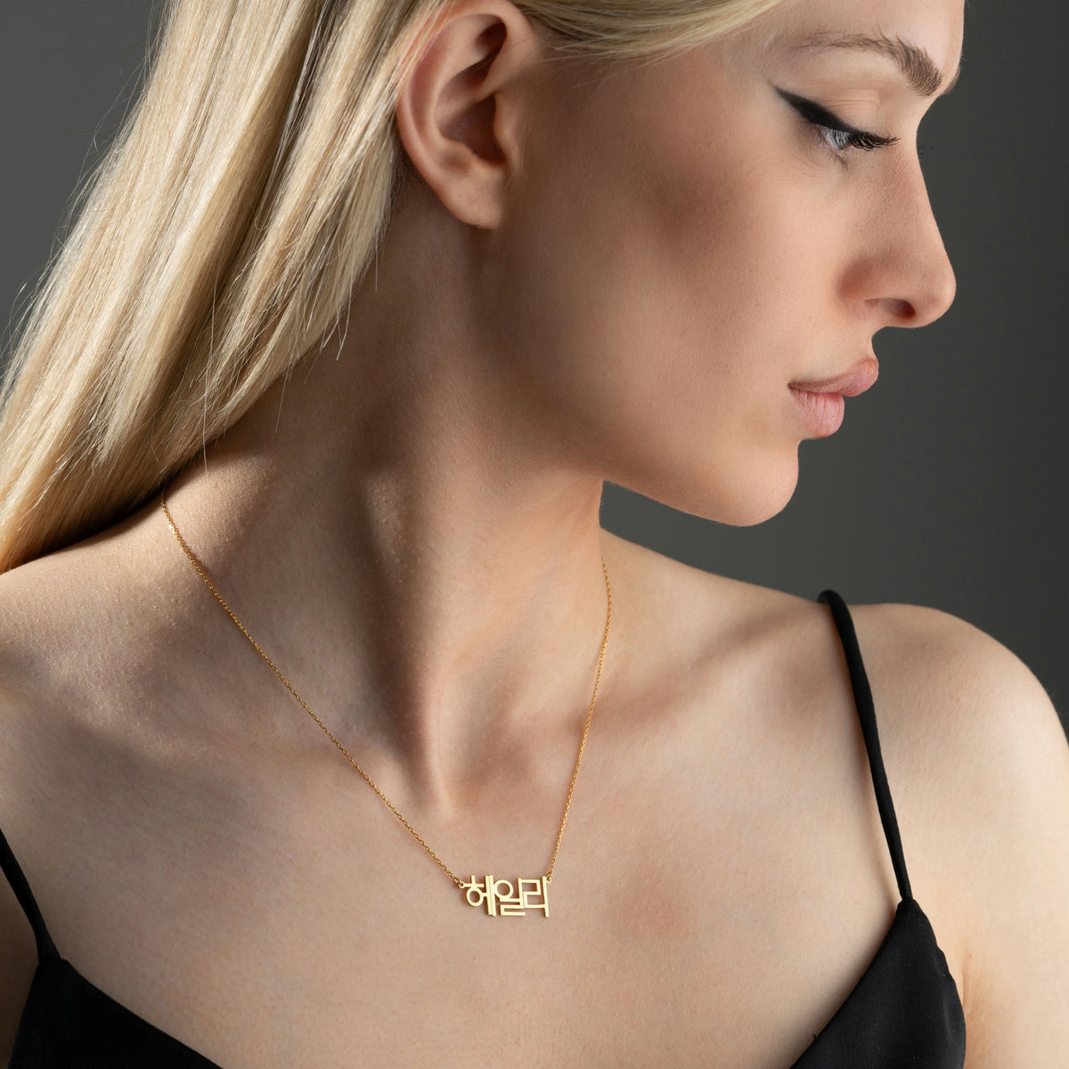 Korean Name Necklace