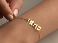 Custom Viking Name Bracelet