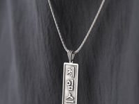 Korean Hangul Name Necklace for Men