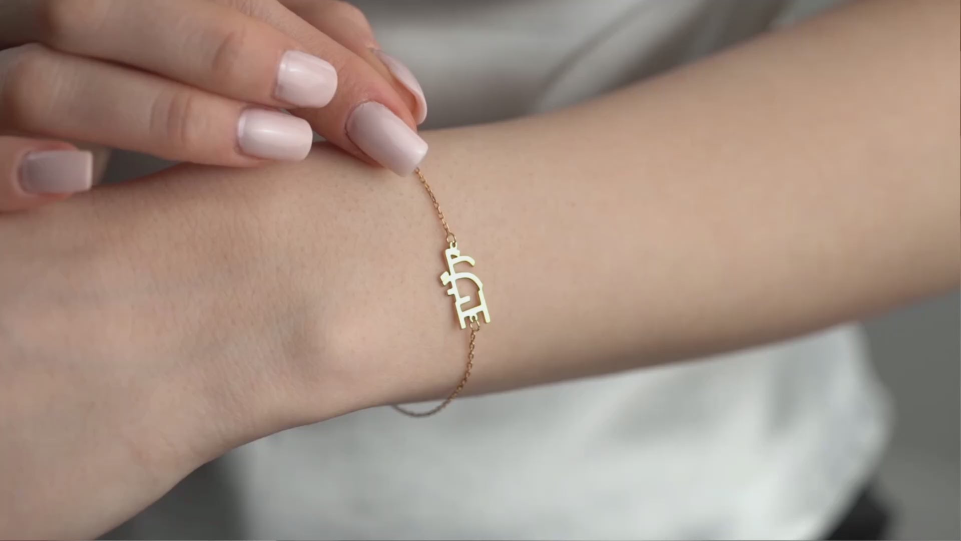 Sterling Silver Chinese Name Bracelet